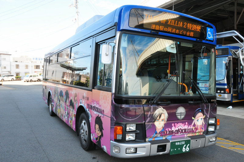 Illustration for article titled Watch as This Bus Is Covered in Glorious Nerd